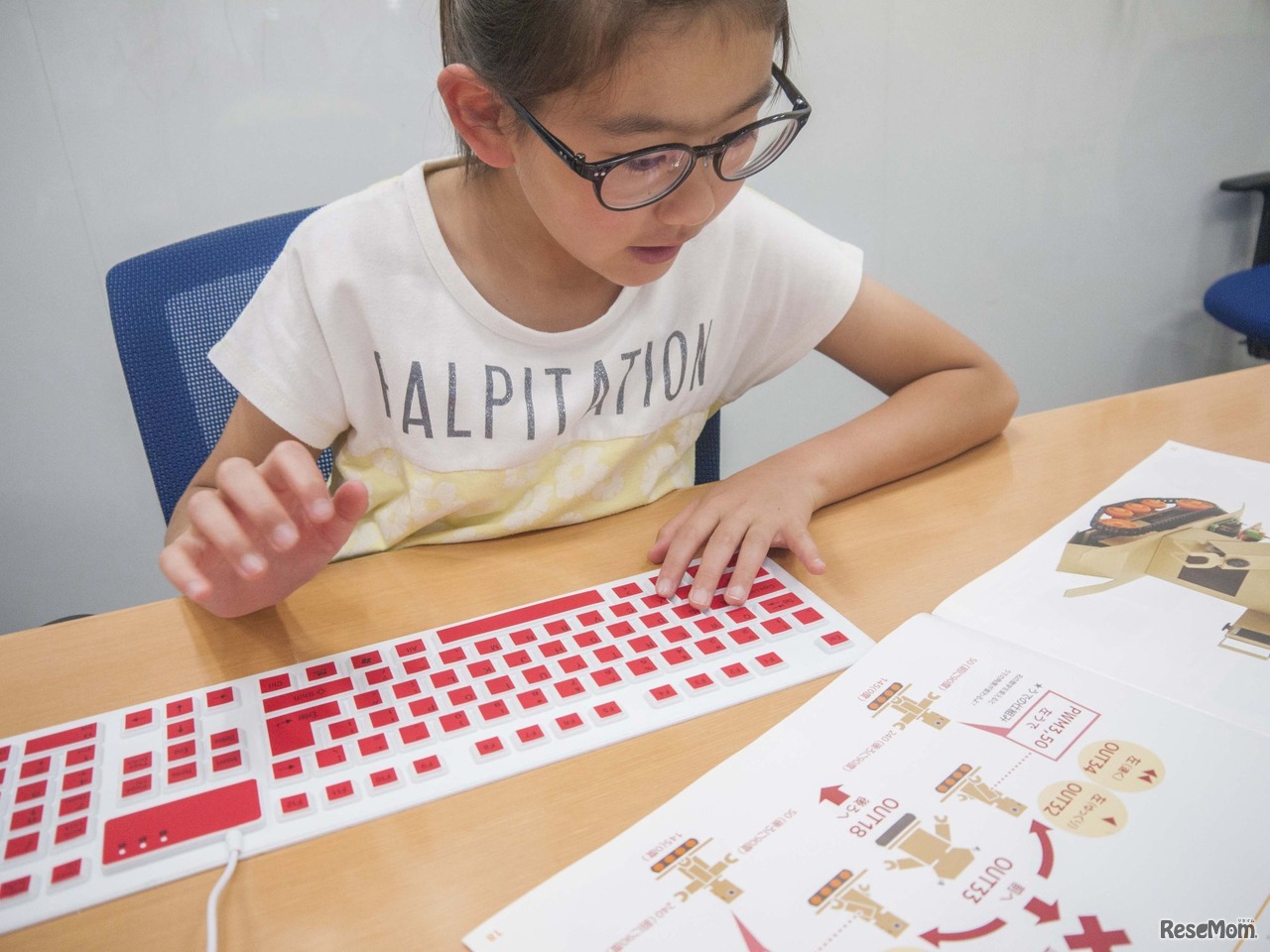 ロボットを自由自在に動かす