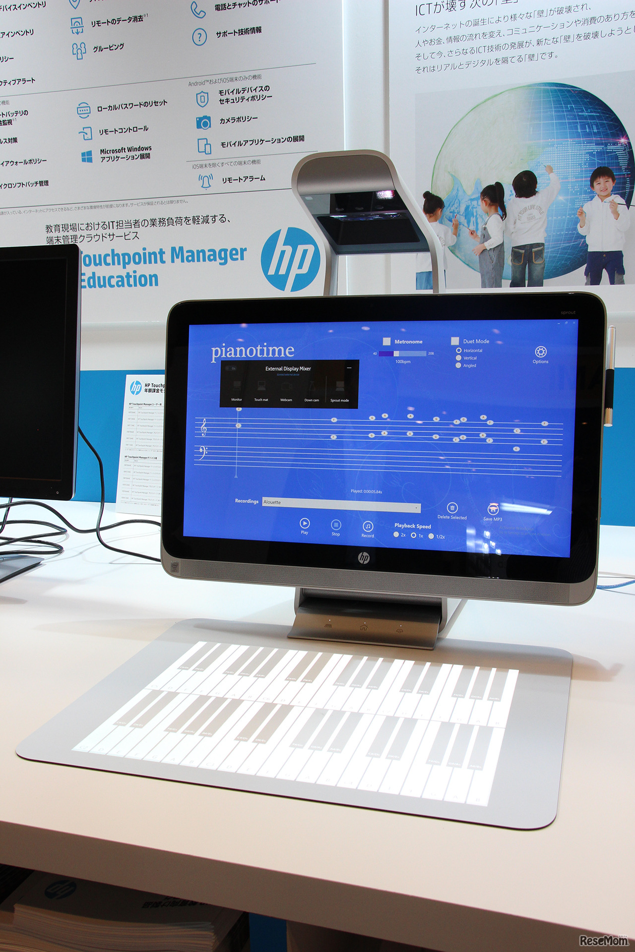 新発想PC「Sprout by HP」　日本での公開はこれが初となる