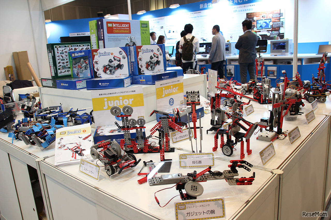 康栄コーポレーション