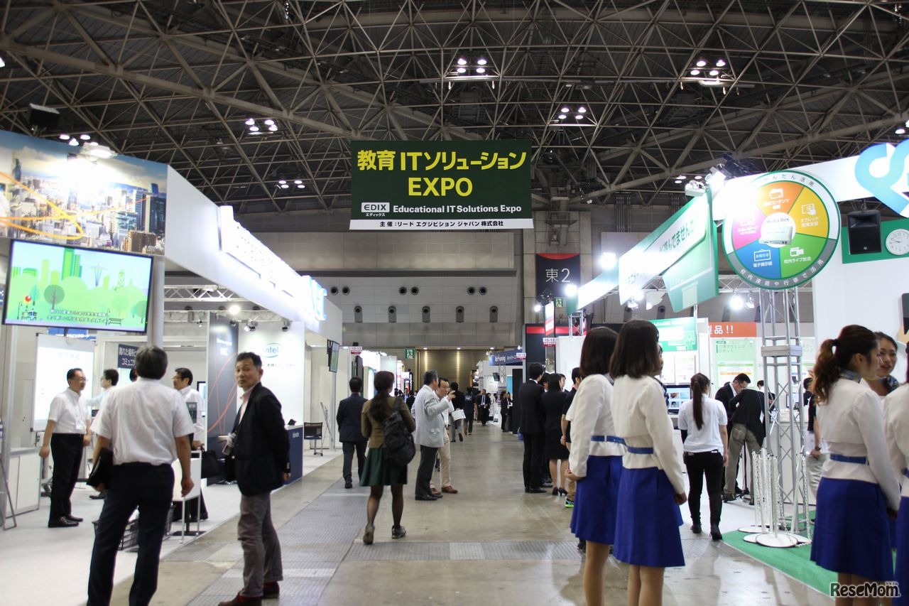 第7回教育ITソリューションEXPO　午前9時半　開場前のようす　どのブースも緊張と意気込みでいっぱい