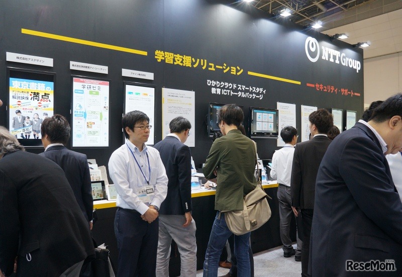 NTTグループブースのようす