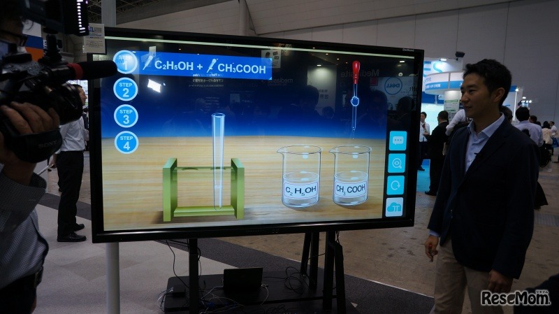 バーチャル実験ができる「QuestCloud」（テクノブロード）