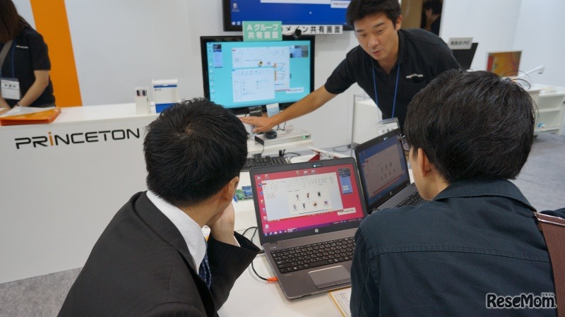 遠隔授業の例（プリンストン）