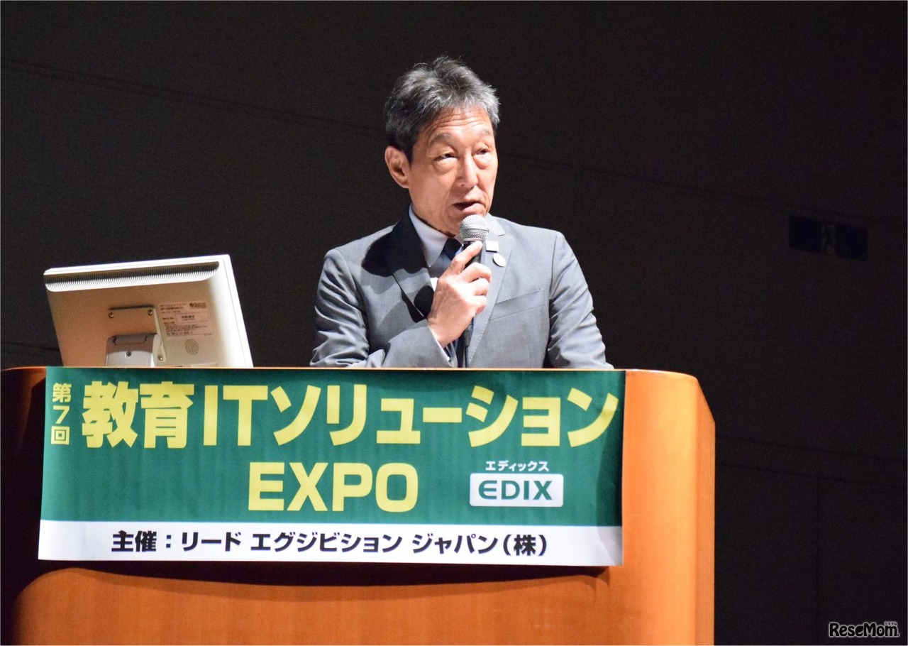 茨城県つくば市長の市原健一氏