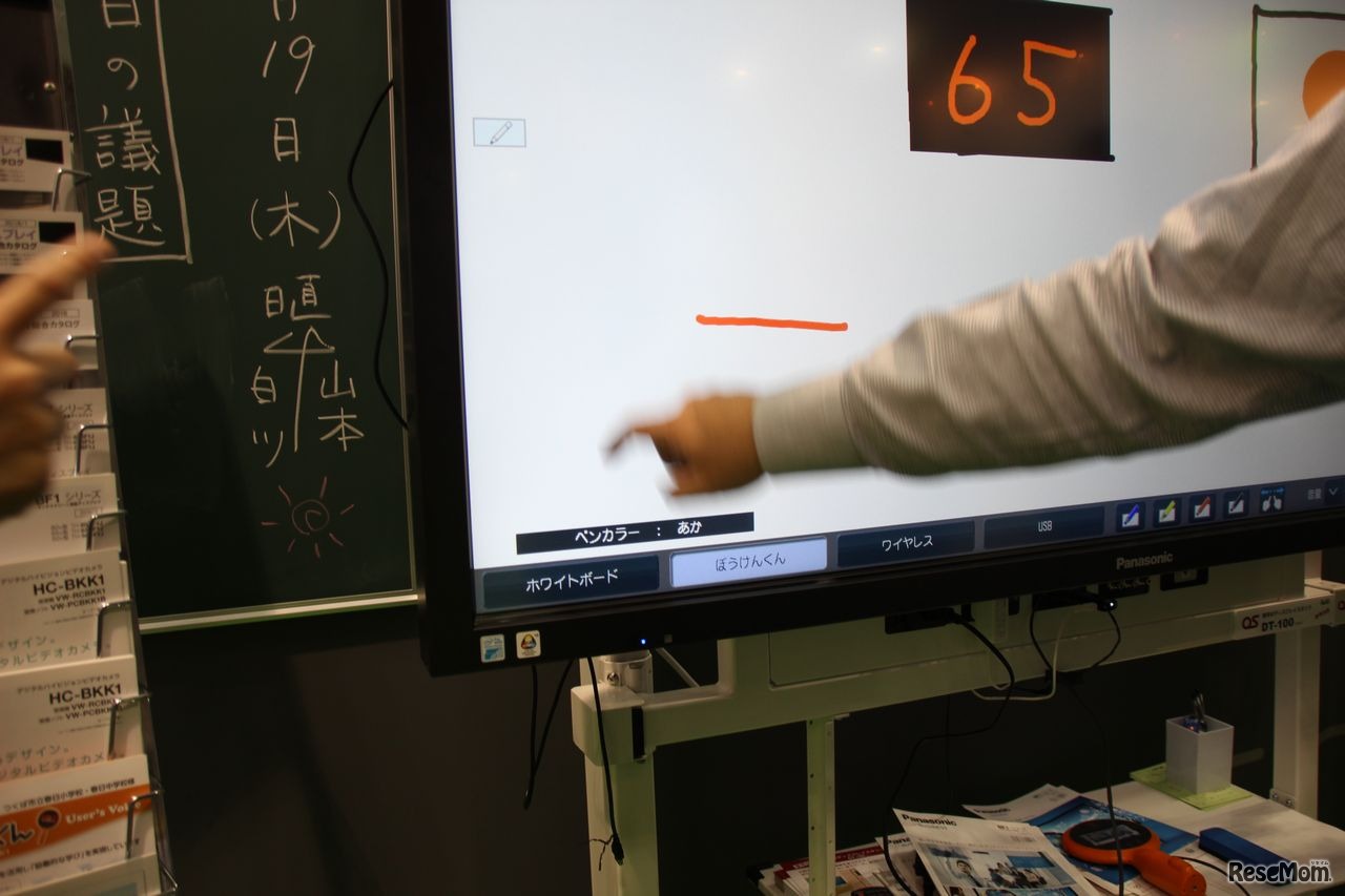 色名も「あか」「あお」と表記　パナソニック　カラーユニバーサルデザインを採用したタッチスクリーン液晶ディスプレイ「BF1」