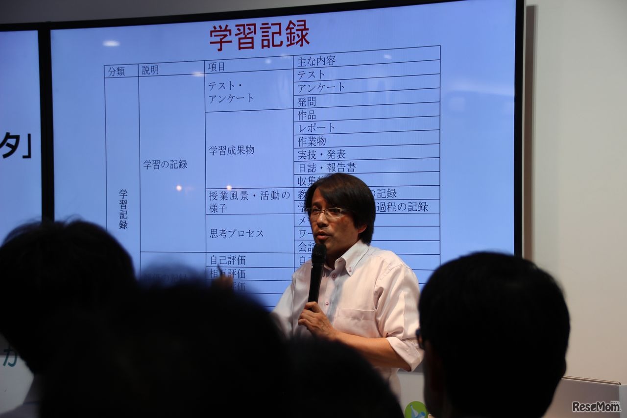 東京学芸大学の森本康彦准教授　東芝のミニ講義に登壇した