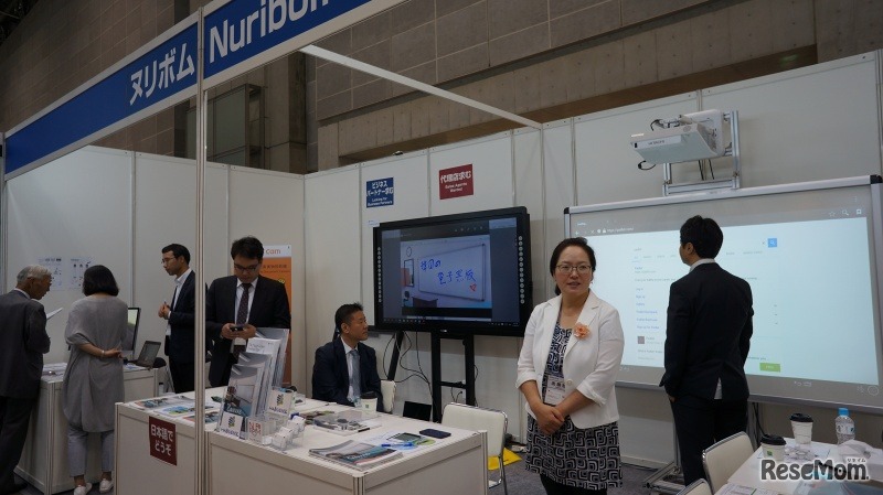 韓国の電子黒板メーカー（ヌリボム）