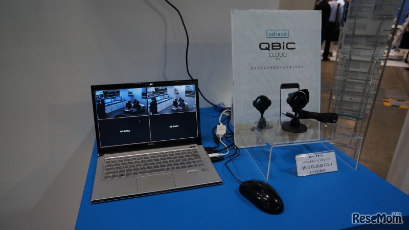 書画カメラ（エルモ社）