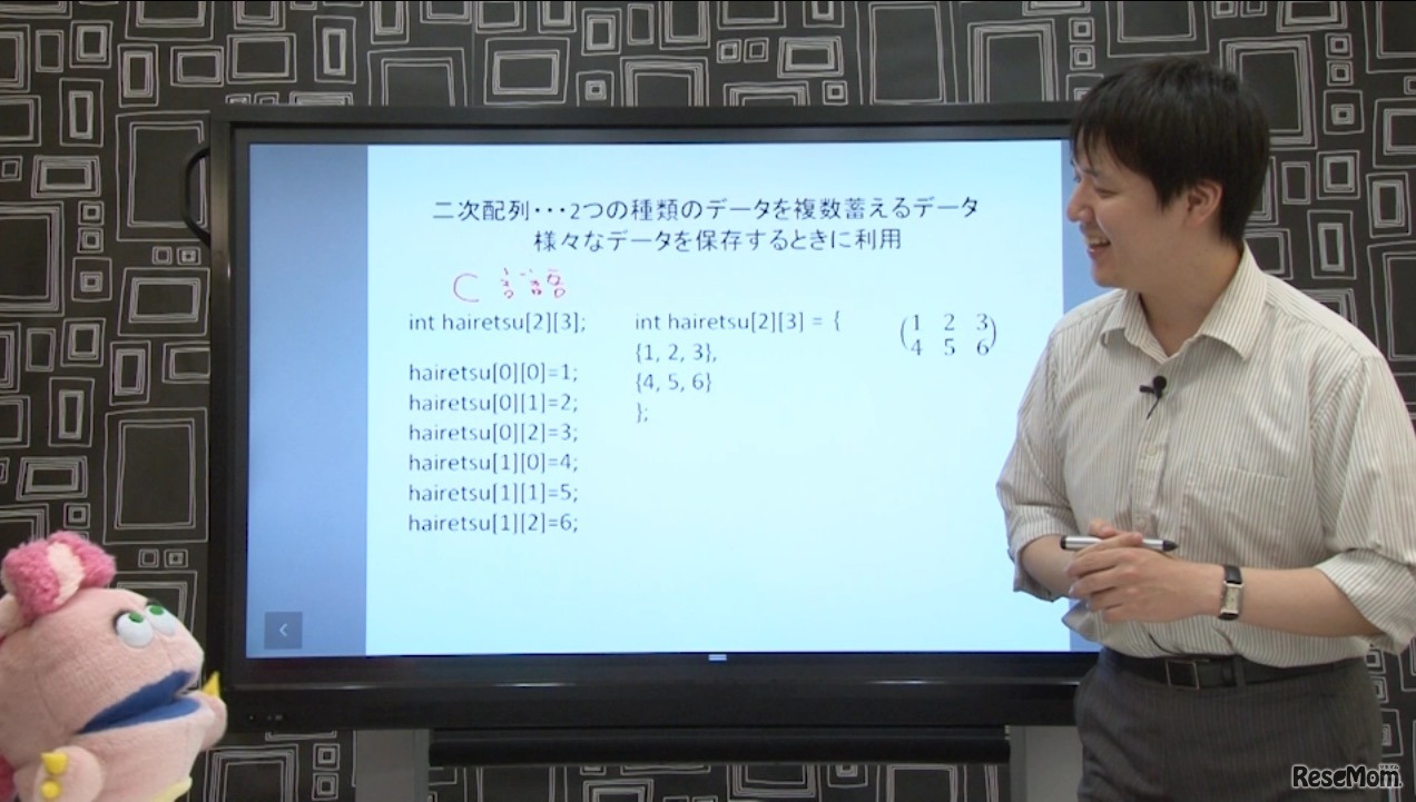 ゲームプログラミング学習動画イメージ
