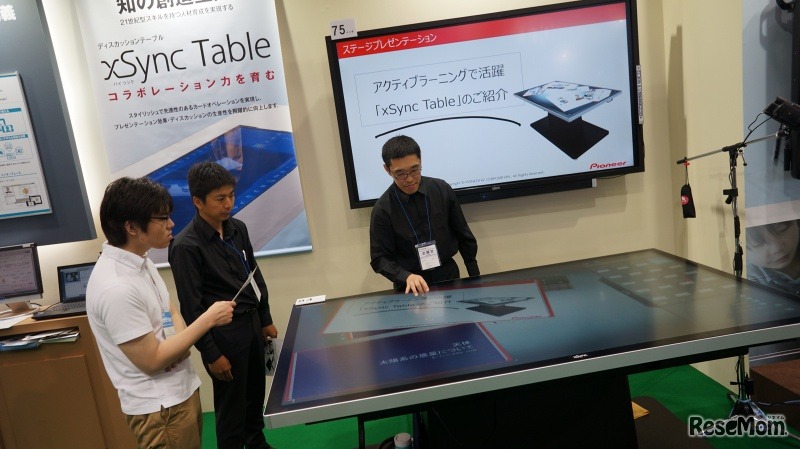 超巨大なテーブル型ディスプレイ（パイオニアVC）
