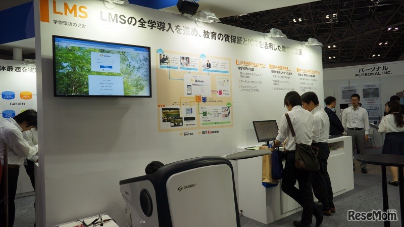 GAKUENのブース