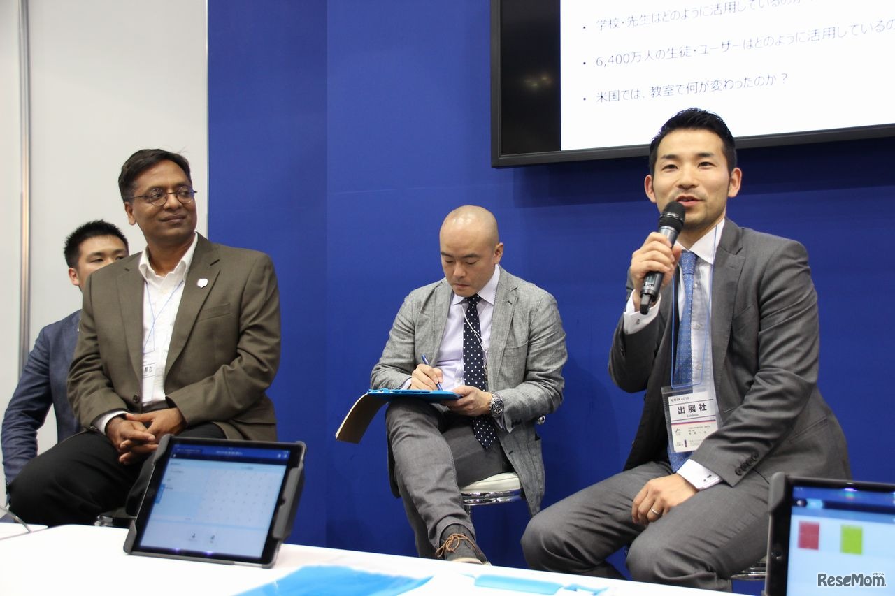 Z会ブースで行われたスペシャル対談のようす