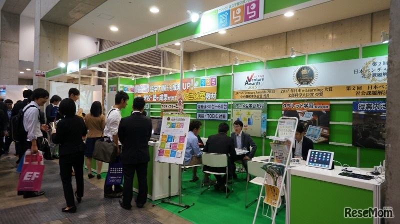 すららネットのブース