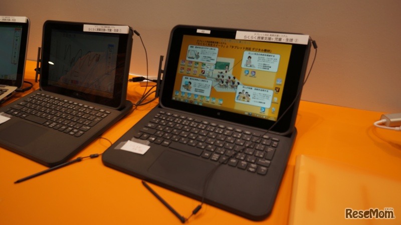 らくらく授業支援の生徒側画面（チエル）