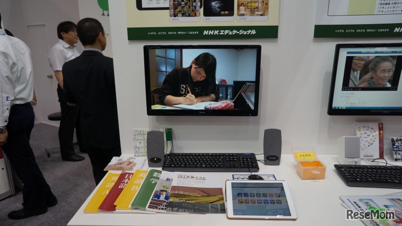 多様な教材を展示（NHKエデュケーショナル）