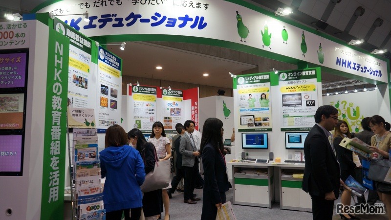 NHKエデュケーショナルのブース
