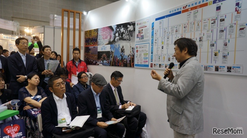 模擬授業はやはり人気（朝日新聞社）