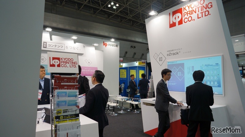 共同印刷のブース