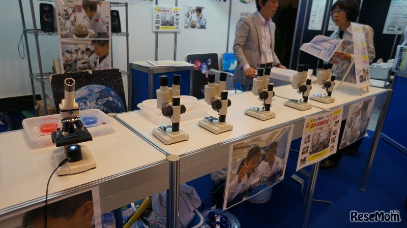 理科実験トータル支援システム（CONNE）