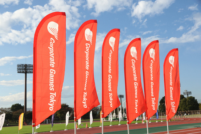 企業対抗スポーツフェス「ザ・コーポレートゲームズ東京」11月に開催