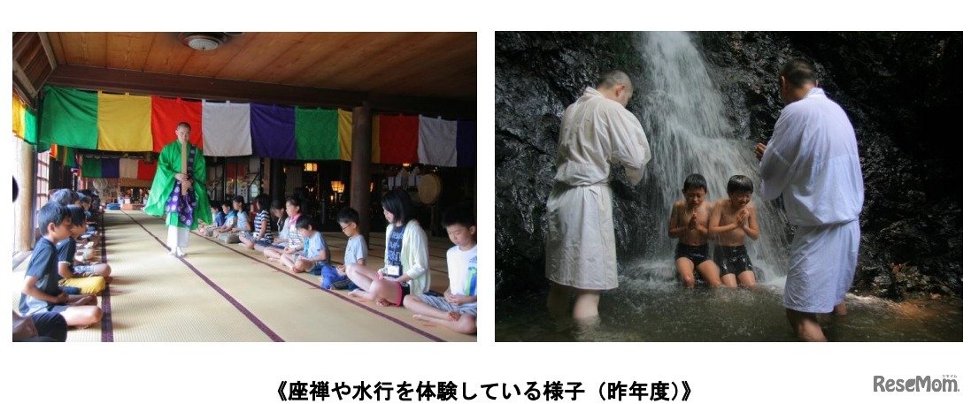 座禅や水行を体験している様子（昨年度）