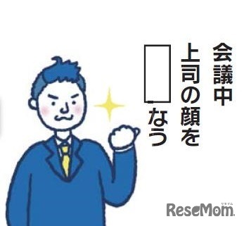 スペシャル動画「俺の川柳 ある1日篇」