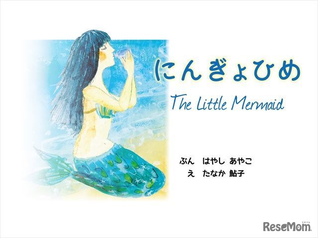 見放題の作品　一例