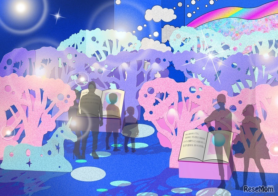 増田セバスチャン氏とコラボレーションした特別展「KAWAII 不思議 AQUARIUM ～ピンクの森と青い海～」