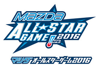 マツダオールスターゲーム、今年も「ドリームキッズチャレンジ」開催