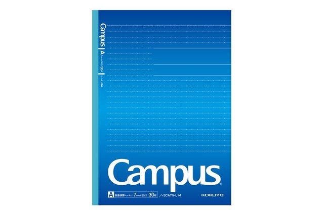 限定柄キャンパスノート＜クールグラデーション＞