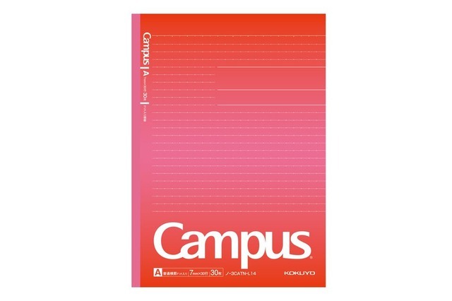 限定柄キャンパスノート＜クールグラデーション＞