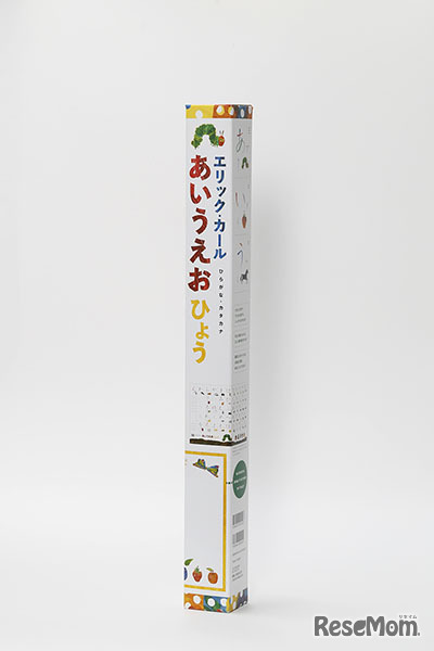 エリック・カール「あいうえおひょう」