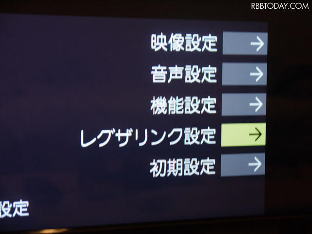 （1）TVではレグザリンク設定を選択