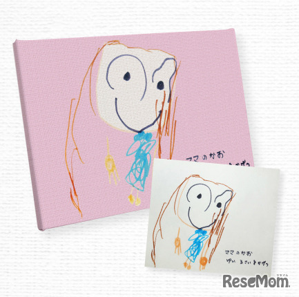 キッズアートキャンバス「背景色づけコース」