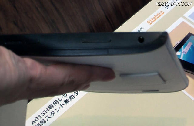 「GALAPAGOS（A01SH）」