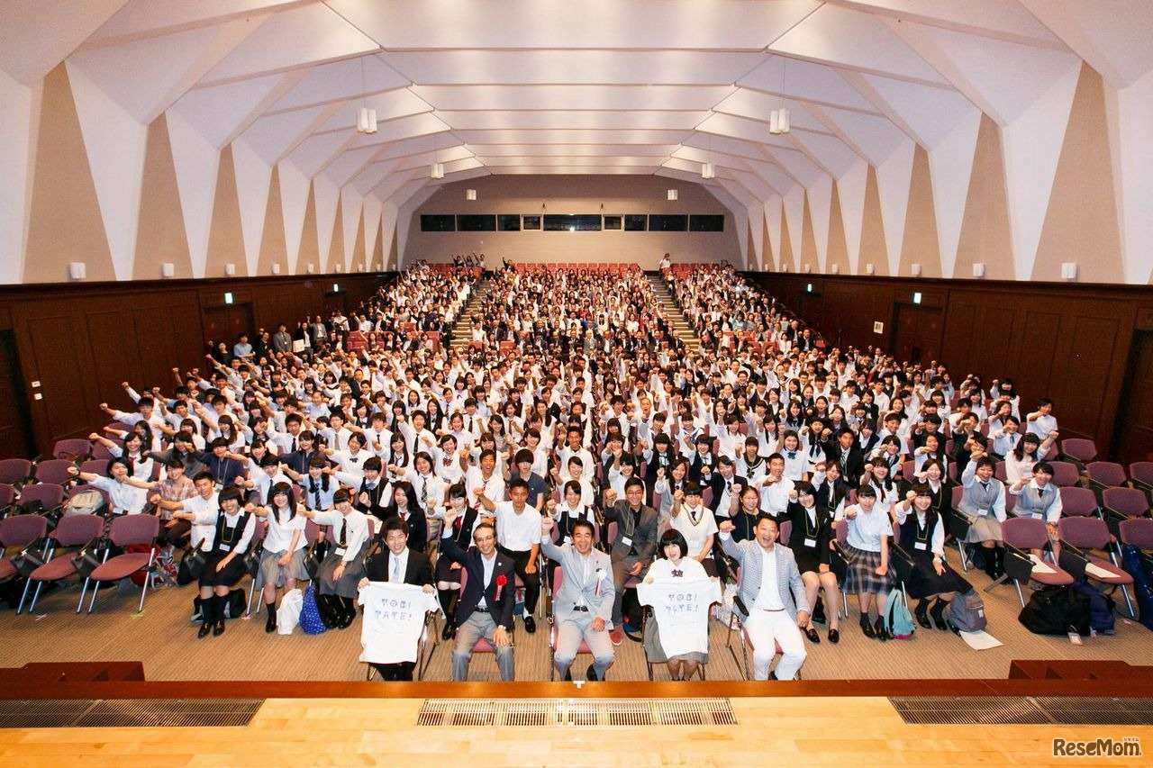 トビタテ！留学JAPAN高校生コース　第1期（平成27年度）　壮行会集合写真　※画像は過去のもの