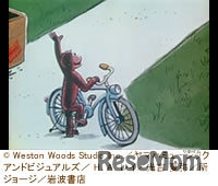 ひとまねこざる　ムービー　（原作絵本：「ひとまねこざる」／作・絵：H.A.レイ／訳：光吉夏弥／出版社：岩波書店）