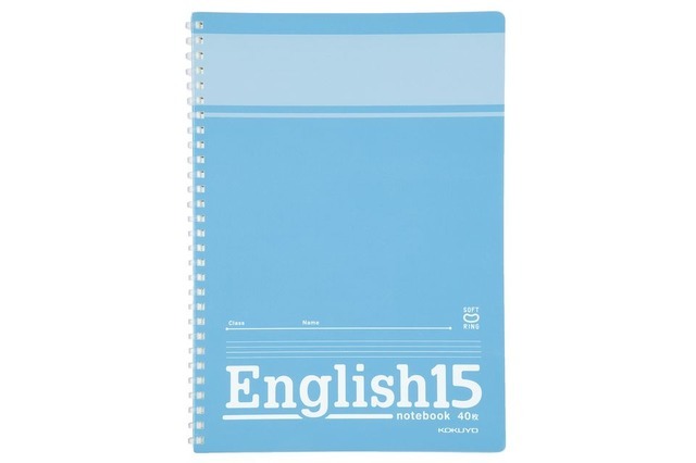 英習帳（ソフトリング）　15段