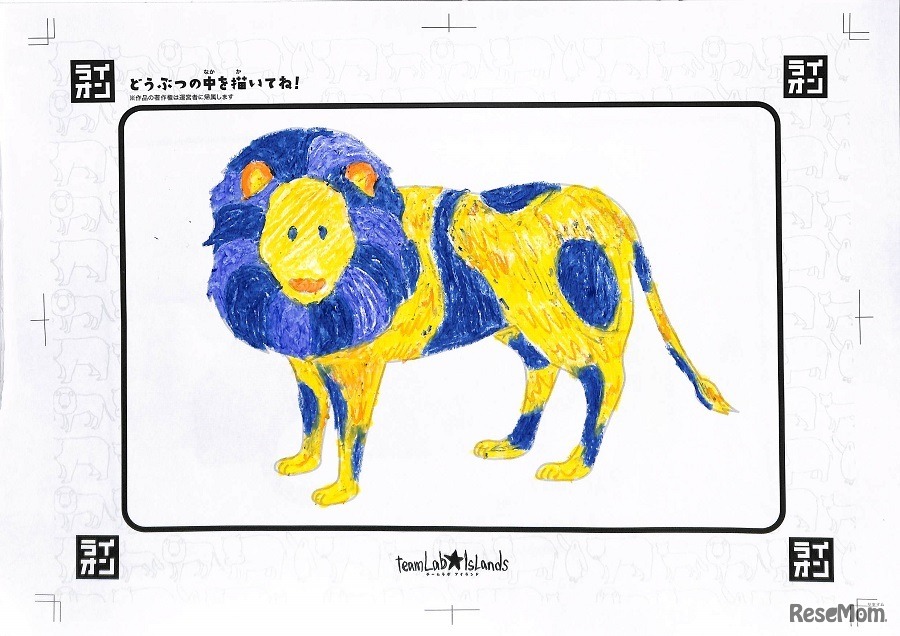 紙に描いた動物が、巨大なアートの中で動き出す