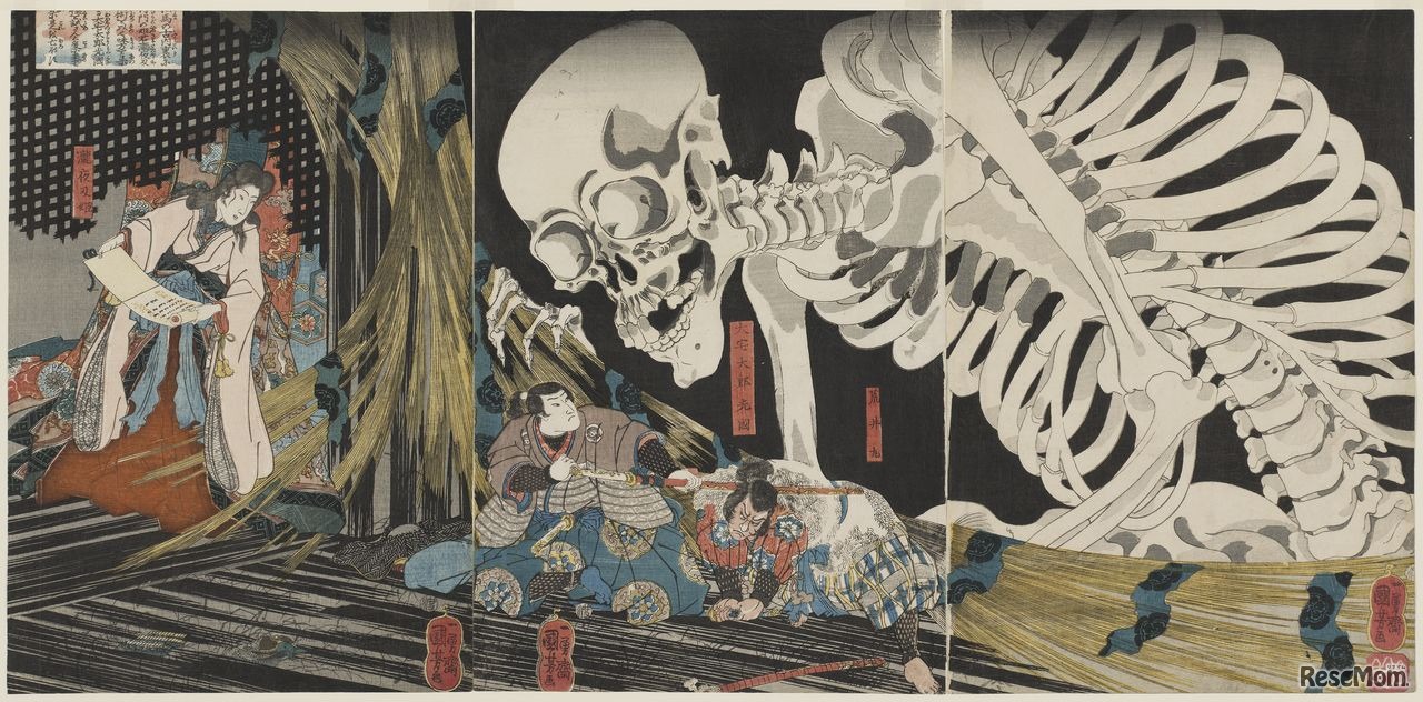 歌川国芳 「相馬の古内裏に将門の姫君瀧夜叉妖術を以て味方を集むる大宅太郎光国妖怪を試さんと爰に来り竟に是を亡ぼす」　Museum of Fine Arts, Boston. William Sturgis Bigelow Collection, 11.30468-70 Photograph (c) Museum of Fine Arts, Boston
