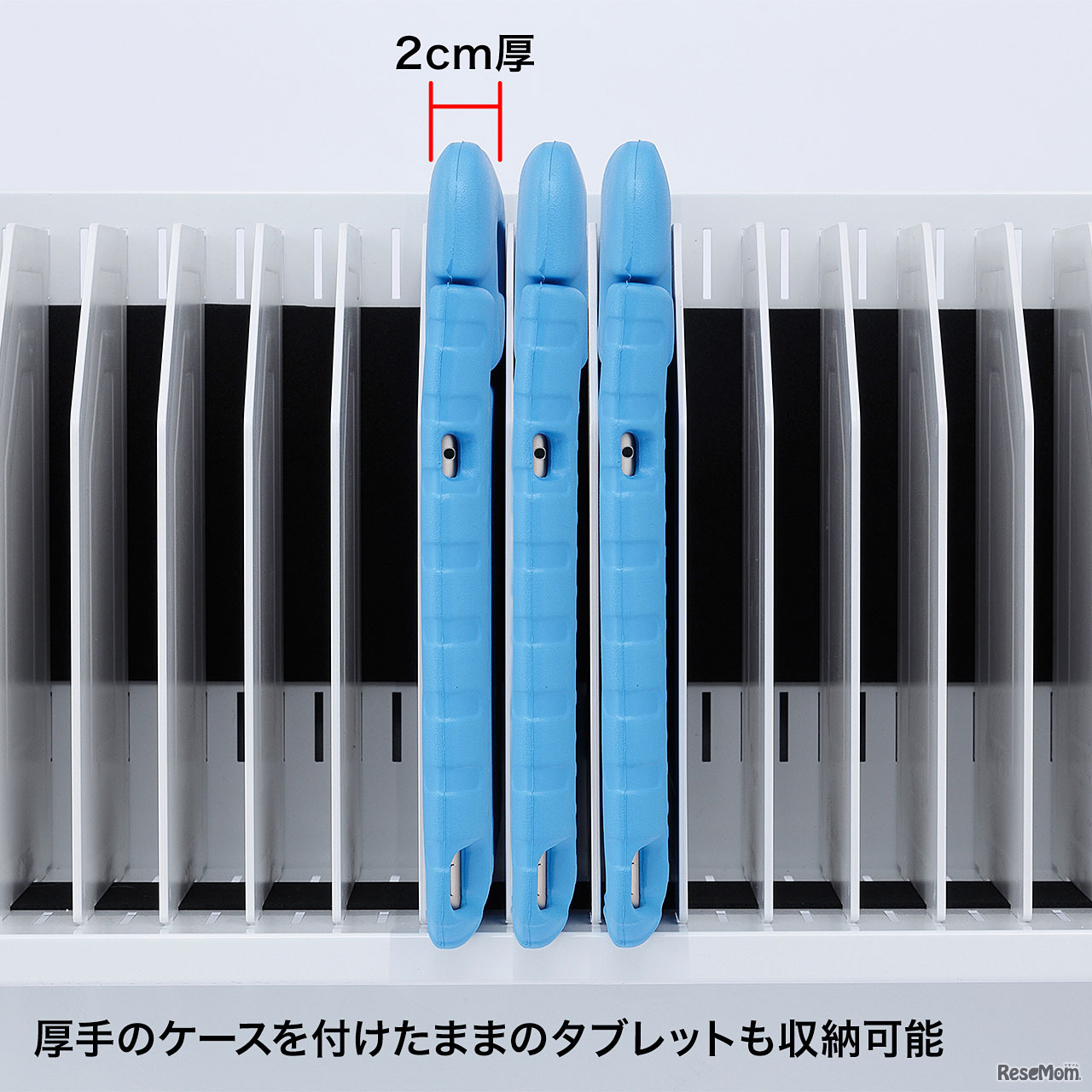 「RAC-TABWG1」ケース装着時にも収納可能