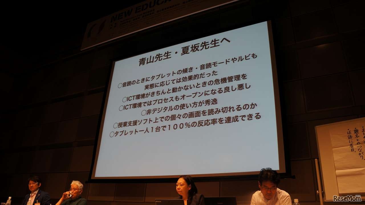 議論のまとめ