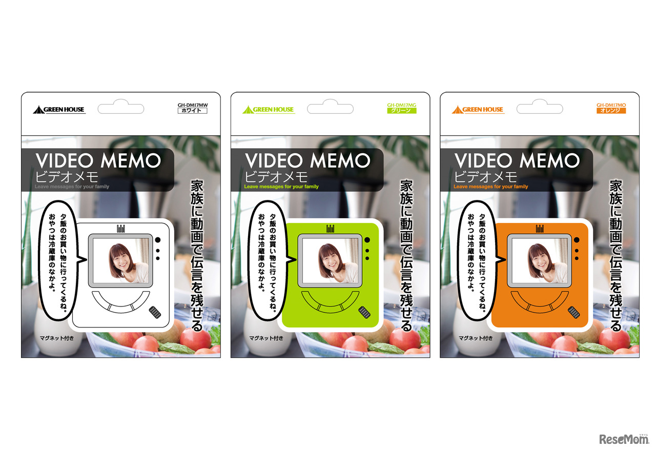 「GH-DM17M」シリーズ