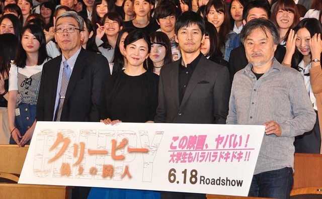 前川裕＆竹内結子＆西島秀俊＆黒沢清監督／『クリーピー 偽りの隣人』法政大学トークイベント