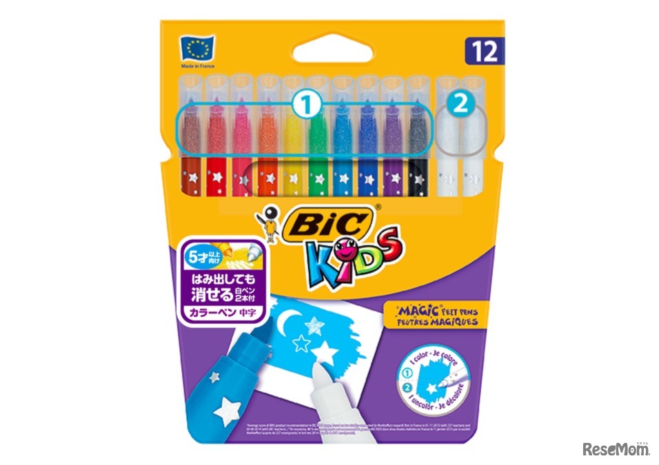 ビックキッズ カラーペン10色＋消しペン2本付