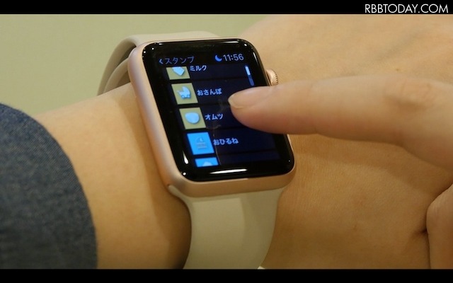 Apple Watchから、子どもの状況を保育士が入力