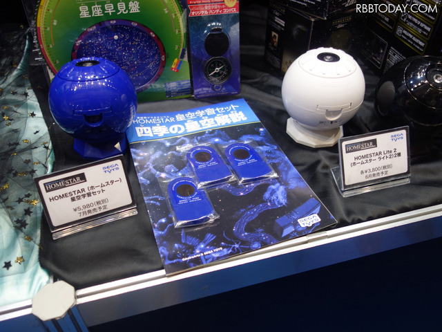 「HOMESTAR 星空学習セット」