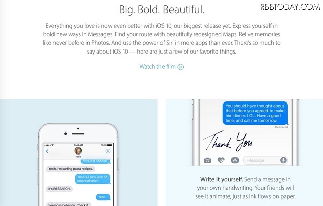 ライブ配信のキャプチャより