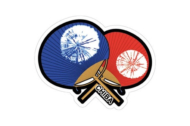 ご当地フォルムカード（千葉）房州うちわ