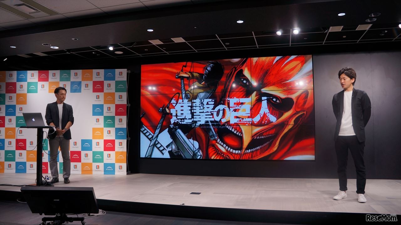 「進撃の巨人」とのコラボも　撮影：冨岡晶